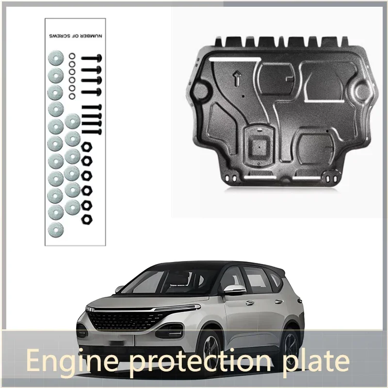 Car Engine Splash Shield Guard Mud Fender Cover Mudguard Protector Black Accessories Shield Cover For BAOJUN RM-5 2019-2023