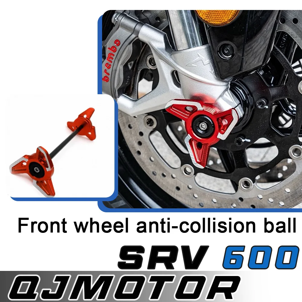 

Для мотоцикла QJMOTOR SRV600 QJ srv600 модифицированное переднее и заднее противоскользящее резиновое колесо, мяч для предотвращения столкновений