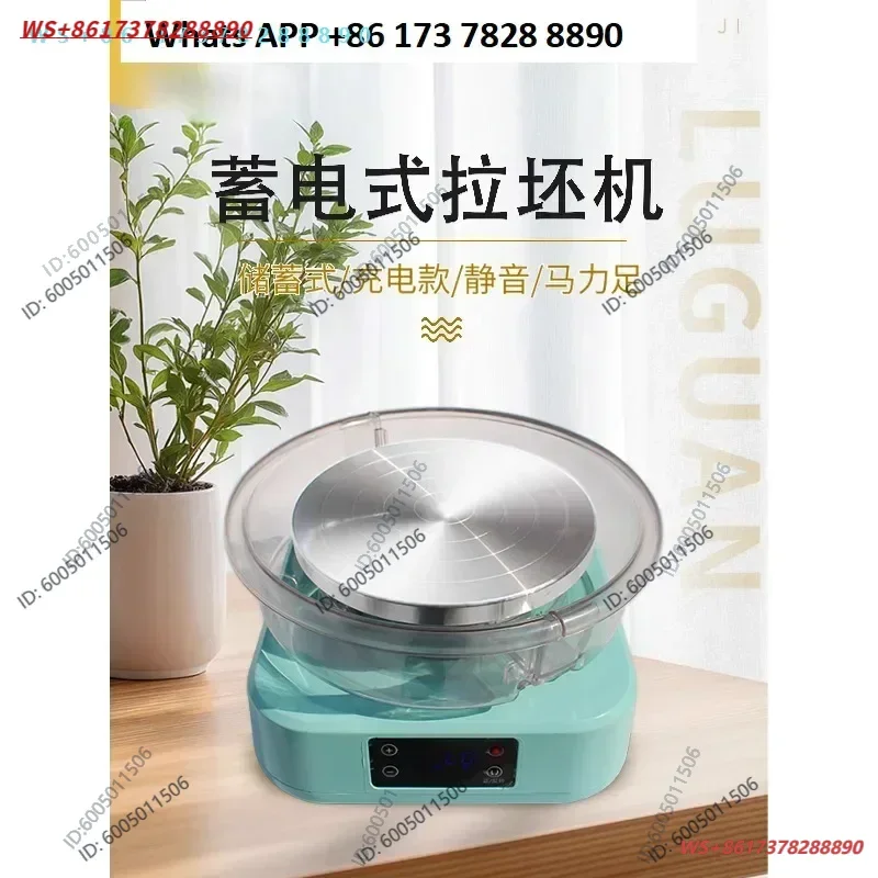 Pottery , desktop drawing , saving battery embryo pulling , intelligent line drawing machine,