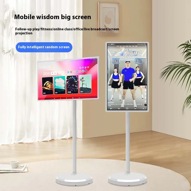 27-Inch Portable Smart HD TV Wireless Intelligent Free Rotation All-In-One Multifunctional Best Friend Machine