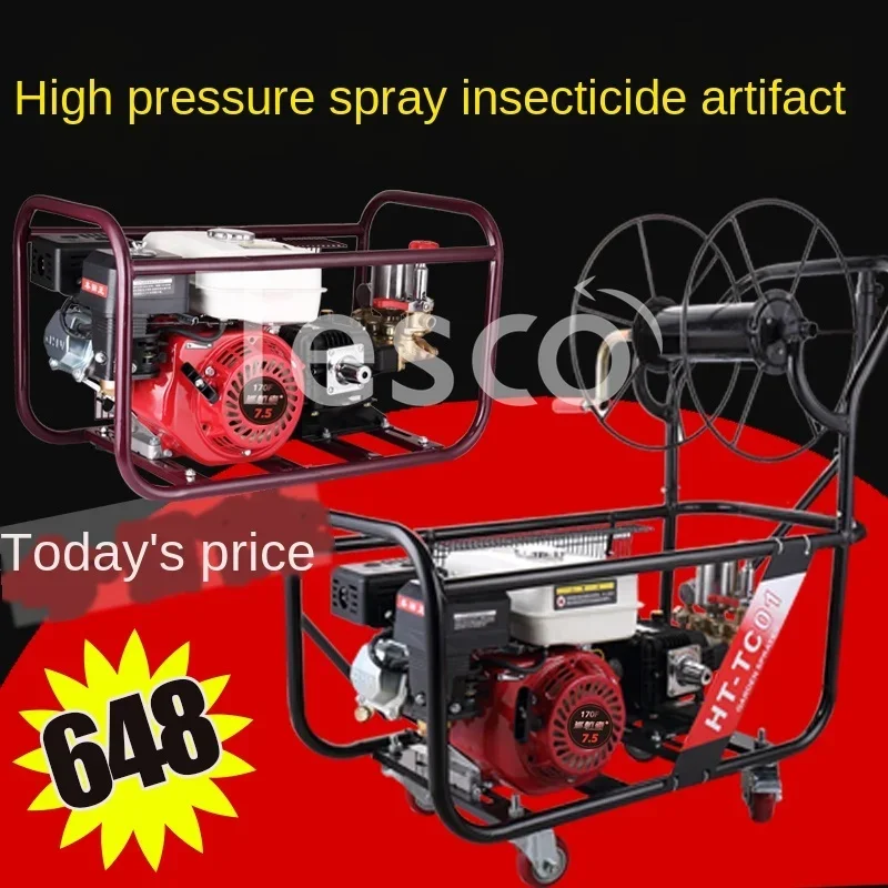 Gasoline diese engine sprayer fight drugs machine high pressure orchard agricultural spraying pesticides