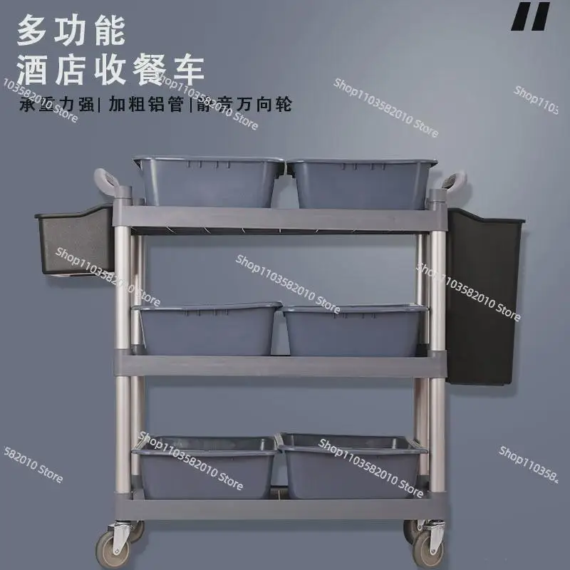 3-Tier Commercial Plastic Utility Cart, Silent Food Service Trolley for Restaurant & Hotel