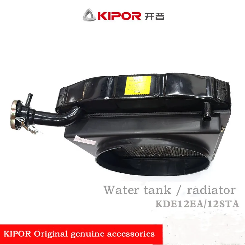 KIPOR Water cooled double cylinder diesel generator accessory water tank KM2v80 radiator KDE12ST-10100