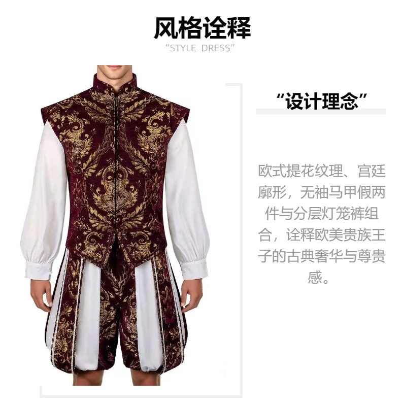 Mittelalterliches England König Renaissance Herren Elizabeth Prinz Tudor Henry Cosplay Luxus Bestickte Weste Kürbis-Hose Anzug Halloween – Detail 4