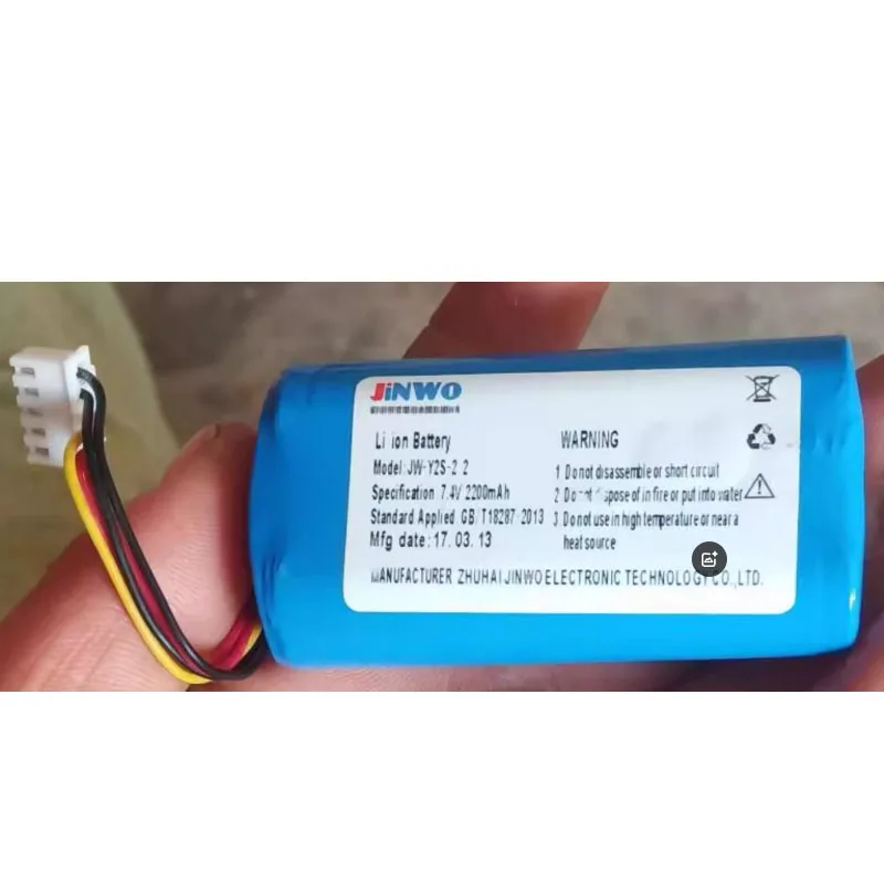 

NEW The built-in battery of the applicable medical device JW-YS-2.2 is 7.4V 2200mAh