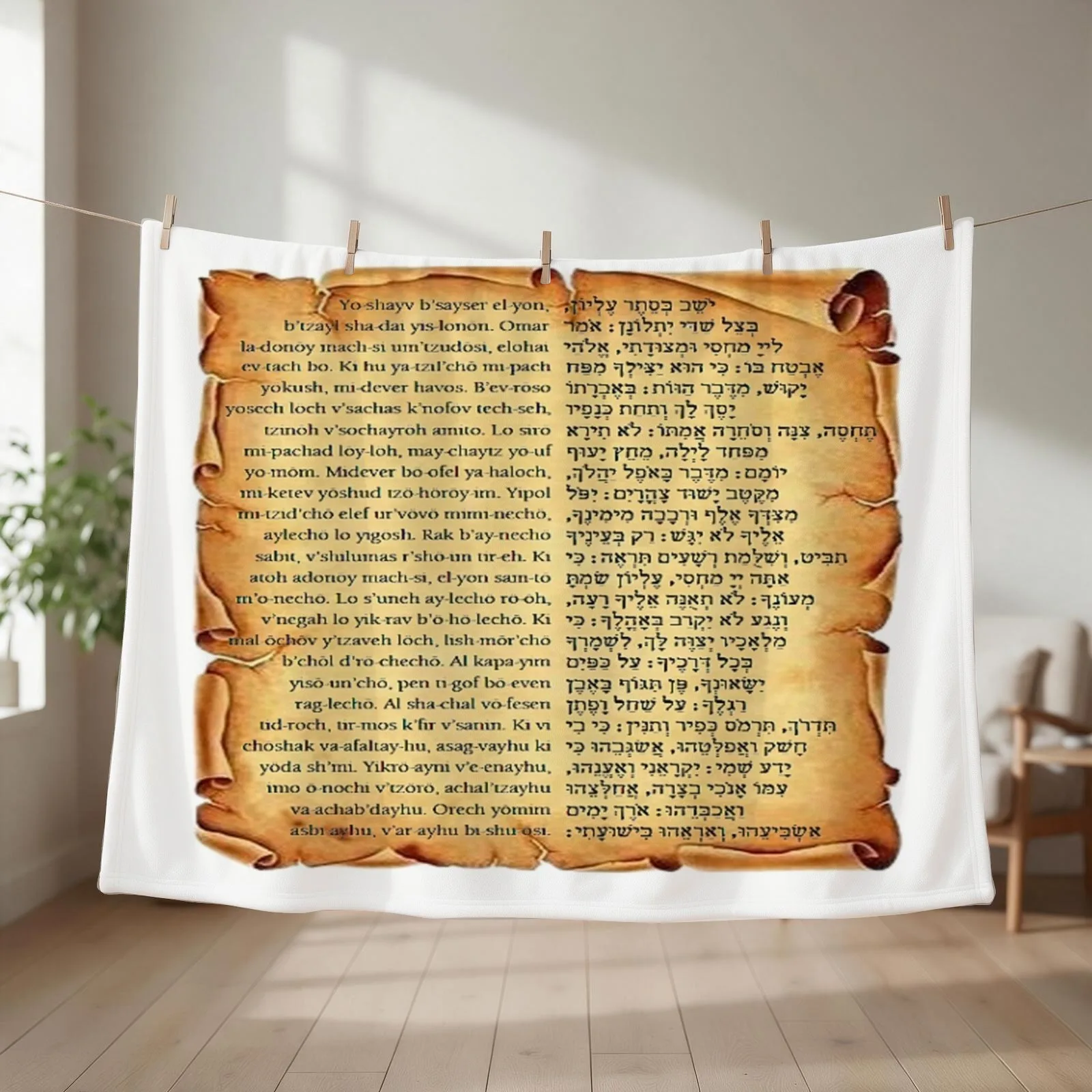 Psalm 91 in Hebrew a??My Refuge and My Fortressa?|a?? Throw Blanket couch cozy soft plush fuzzy picnic outdoor blanket