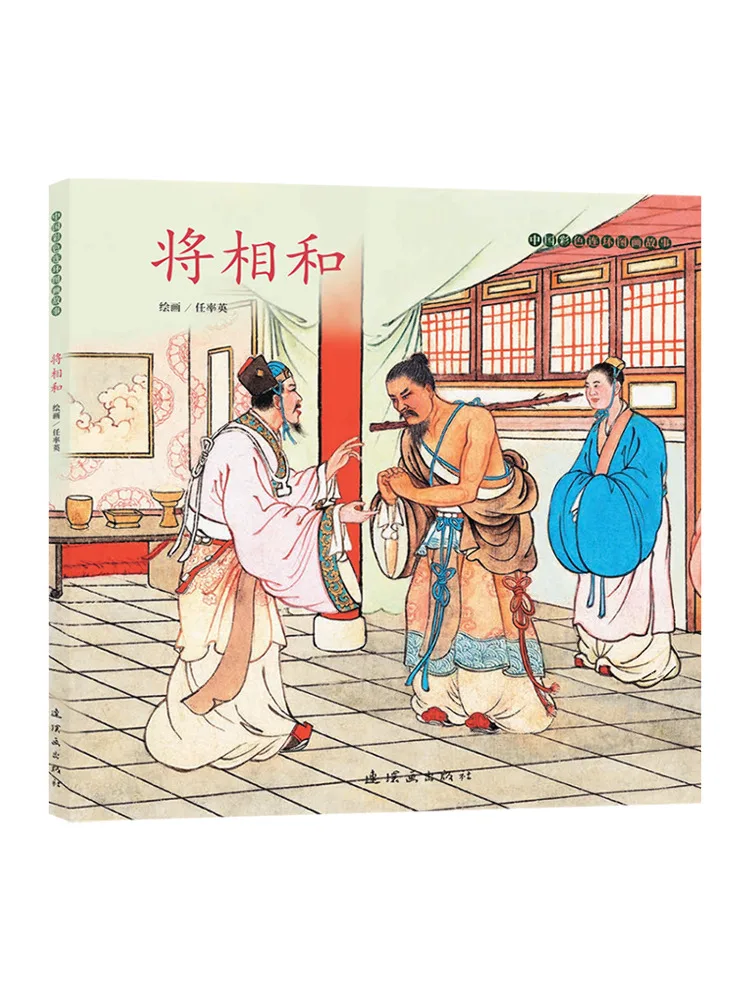 

Book-Winshare Chess Pieces