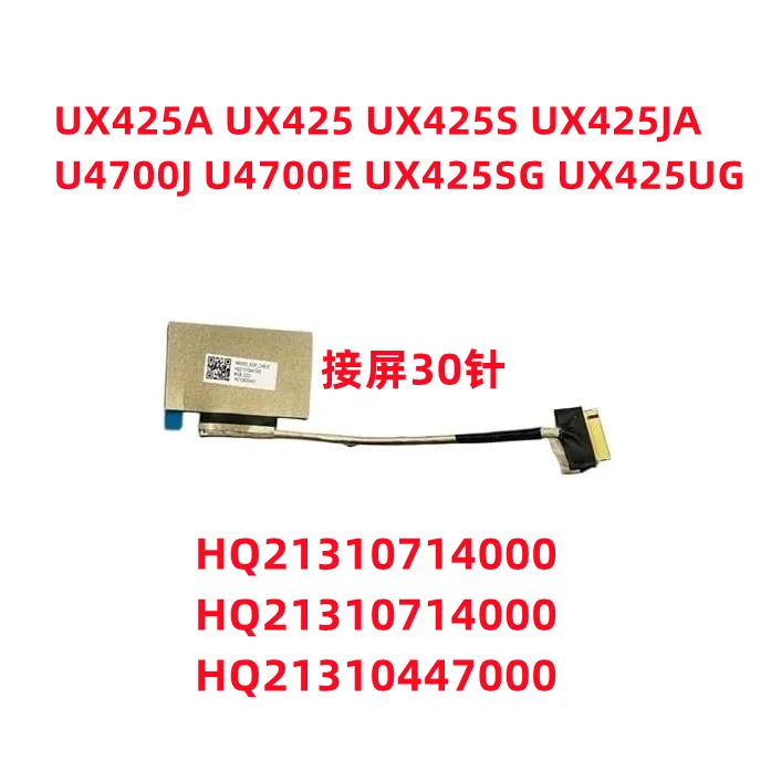 

Screen cable for ASUS UX425SG U4700J U4700I UX425J UX425E U4700E 5pcs