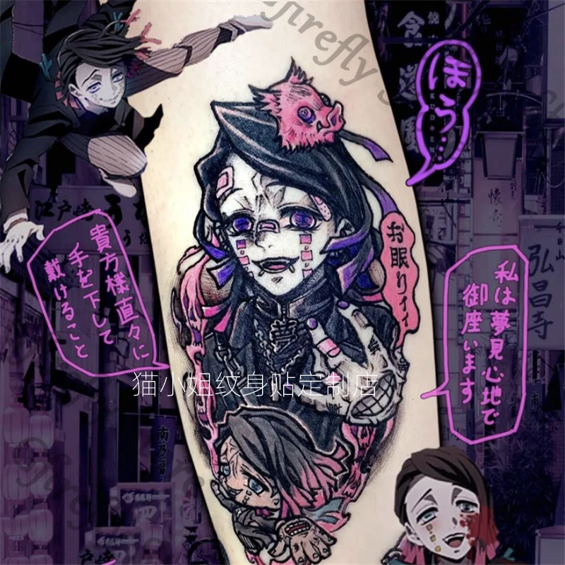 

Demon Slayer Imprinting Tattoo Sticker Colleagues Anime Dream Tags Ambitus Transfer Tattoos Cosplay Waterproof Enmu Gift