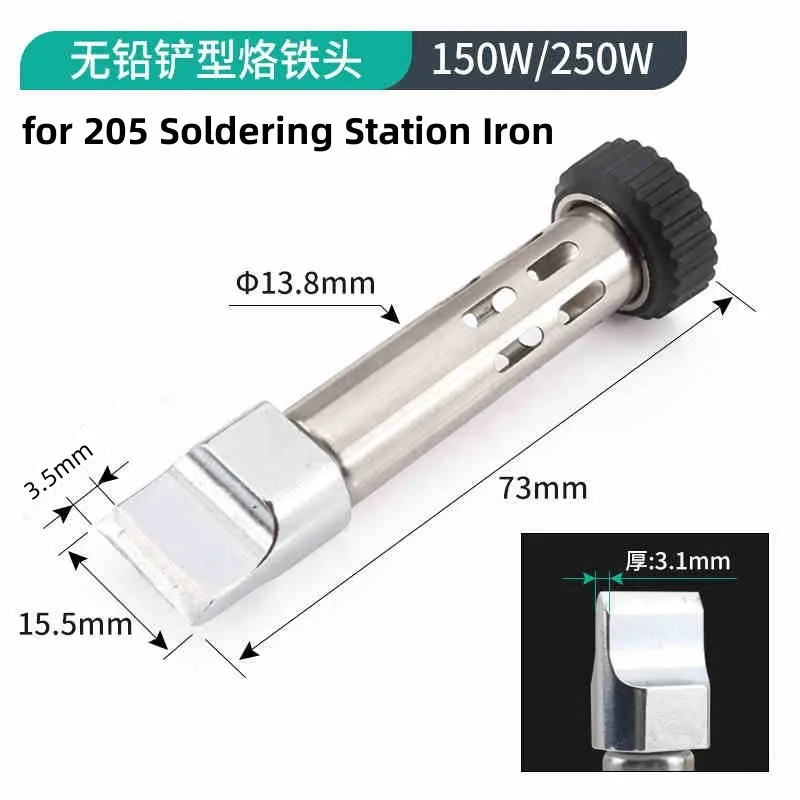 205 Spatula Soldering Tip for Quick 205-150W  8305-250W Soldering Station Iron Handle Replacement Tool