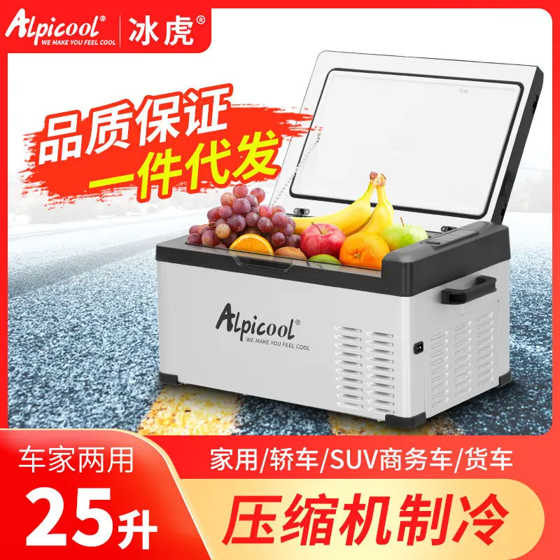 Car Refrigerator, 12V 24V 220V Compressor Cooling, Portable Freezer Fridge for Car Truck Home Use, Dual Temperature Control