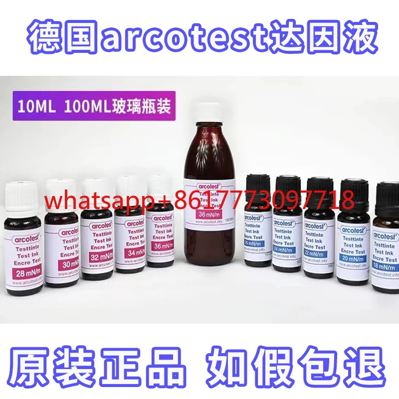 

Немецкая лучшая розовая жидкая чернила Dyne, 10 мл, бутылка 30-60 моделей в комплекте, подлинные