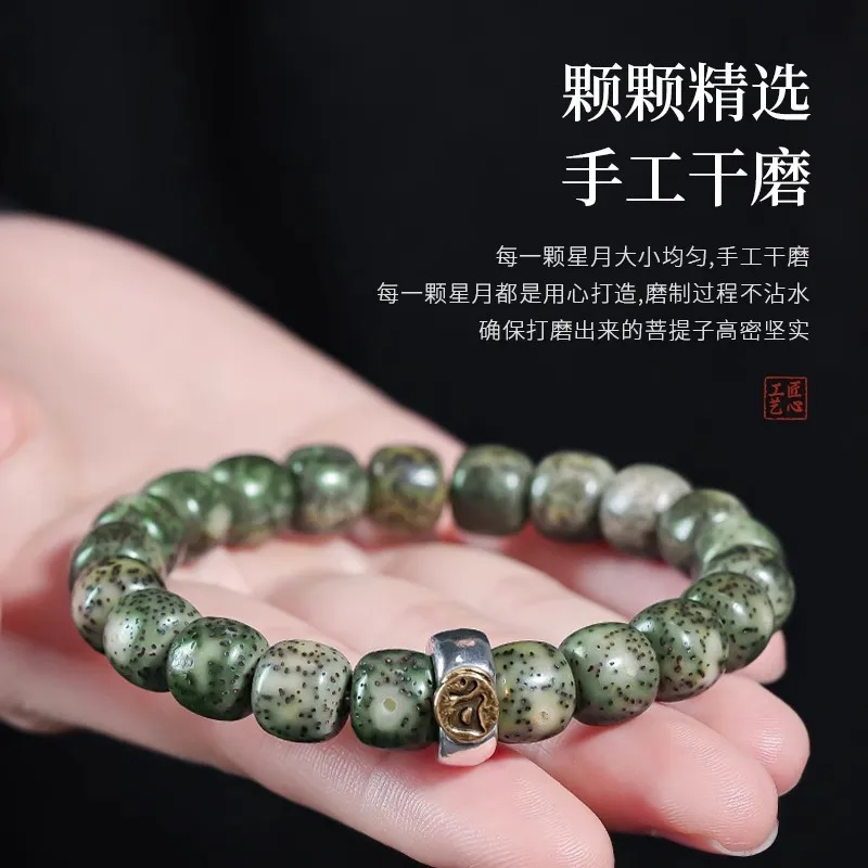 Blue and White Porcelain Moon and Star Bodhi Bracelet with Twelve Zodiac Signs Single-circle Cultural Artifact Buddhist Beads