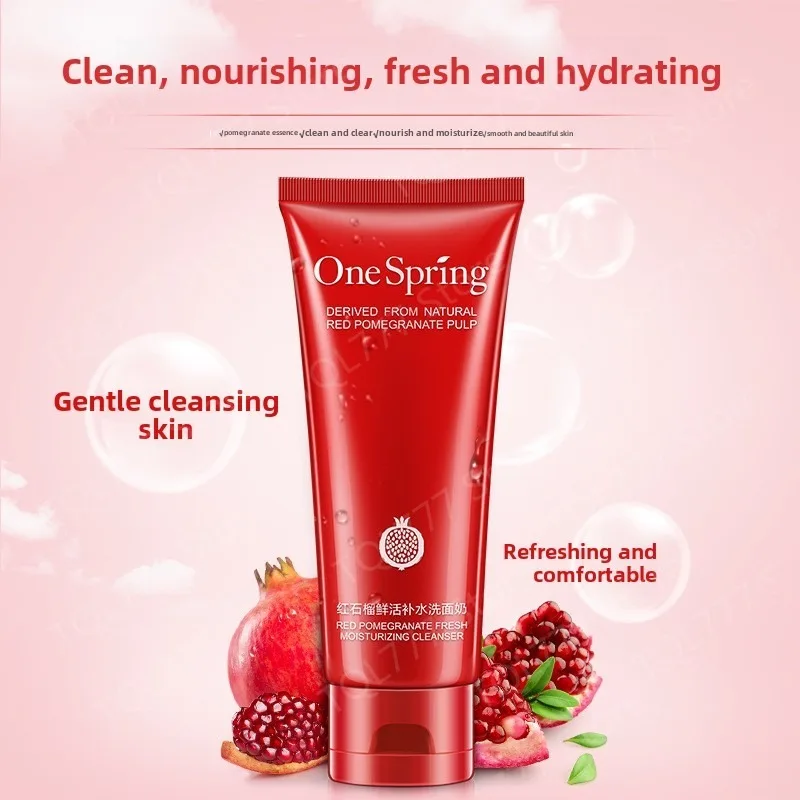 150 جرام من غسول الوجه بالرمان الطازج مع الترطيب وموازنة الزيت - تجديد جمالك #3