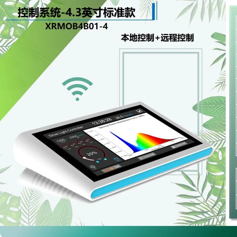 Plant Light Controller 0-10V Dimmer, Mobile APP PWM Dimmer, Multi-channel Dimming 1-4 Channels