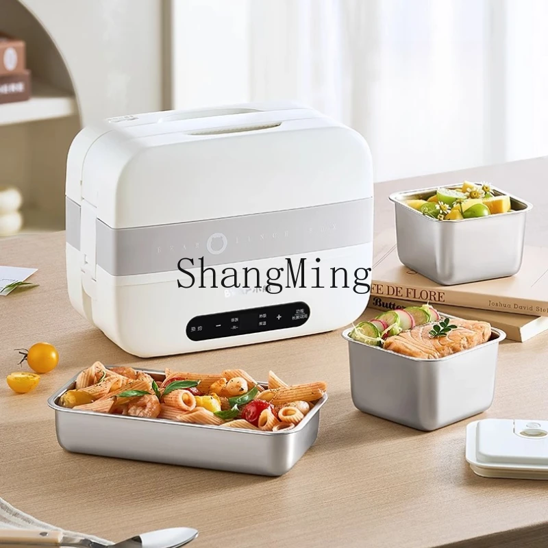

ZYY plug-in cooking machine electric lunch box self-heating bento box cooking machine hot rice artifact