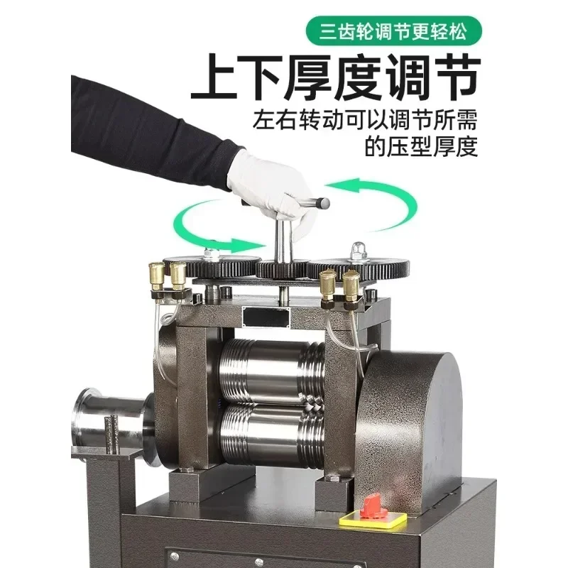 

Gold, silver and copper pressing machine Electric pressing machine Jewelry gold tools