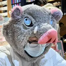 Cosplay Prop Lifelike Wild Boar Head Plush Hat Demon Slayer Hashibira Inosuke Warm Headgear Stuffed Anime Plushies Xmas Gift