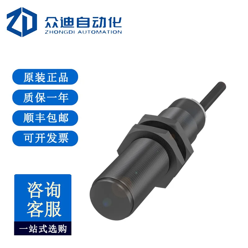 BALLUFF BCS00M2 Special Capacitive Sensor BCS M18BBN1-NSC80D-EP02