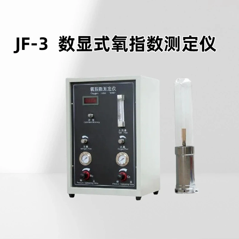 Digital oxygen index meter, digital resolution, accuracy range