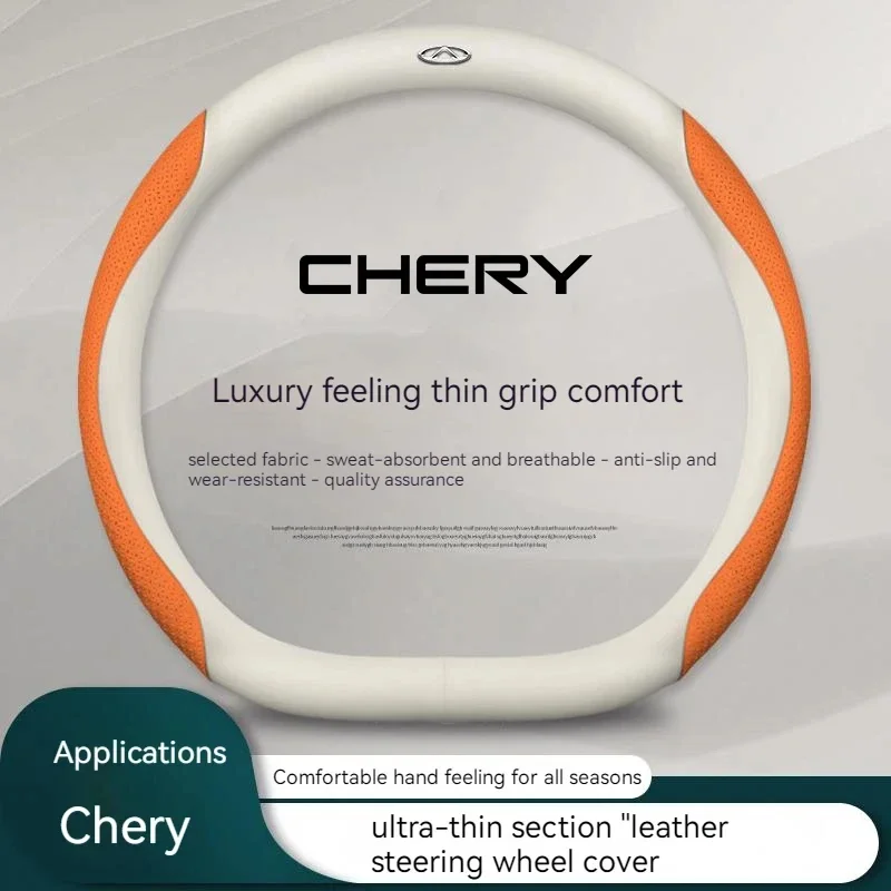 Carbon Fiber White Car Steering Wheel Cover Suitable for Chery Series Arrizo Tiggo 7 4 3 5 Pro 8 Plus Car Accessories