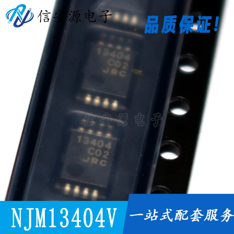 

10pcs 100% orginal new JRC13404 NJM13404V NJM13404 Single Supply Dual Operational Amplifier