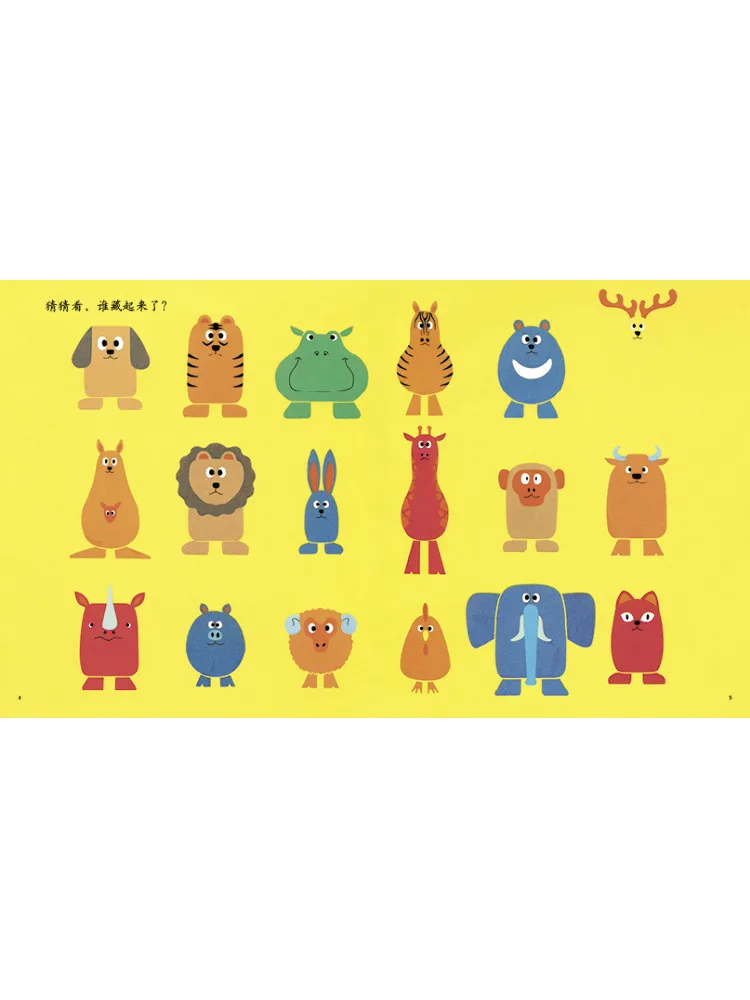 كتاب وينشير من يختبقه؟ #4