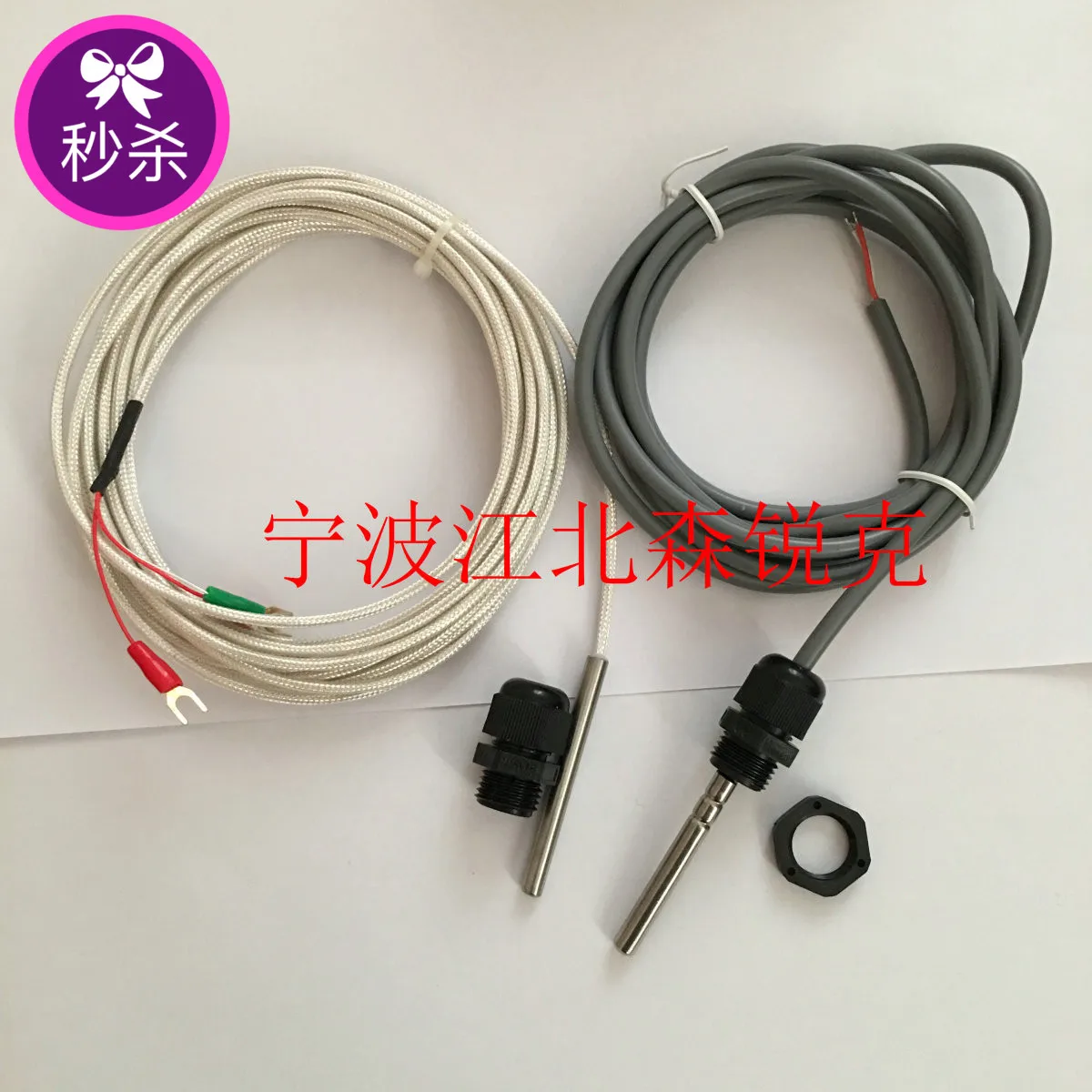 

Air Compressor Motor Bearing Temperature Probe 2205414003 Pressure Sensor 2205490475