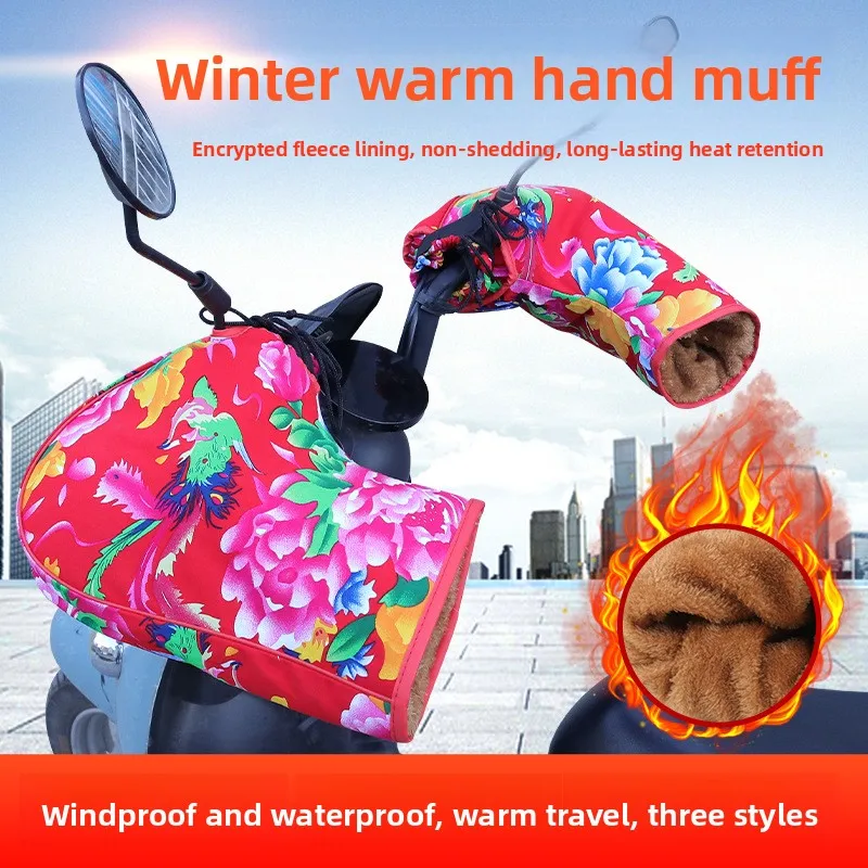 Motorcycle Electric Tricycle Handlebar Cover Windproof Thickened Fine Velvet Warm Handlebar Cover Universal in Winter