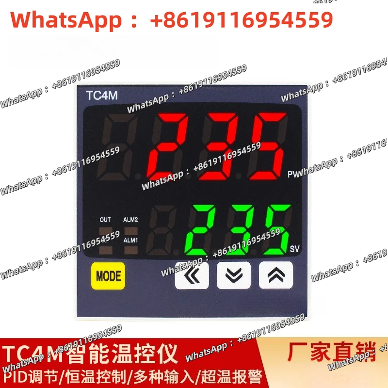 Temperature control instrument TC4M multi-input signal digital display intelligent PID adjustment