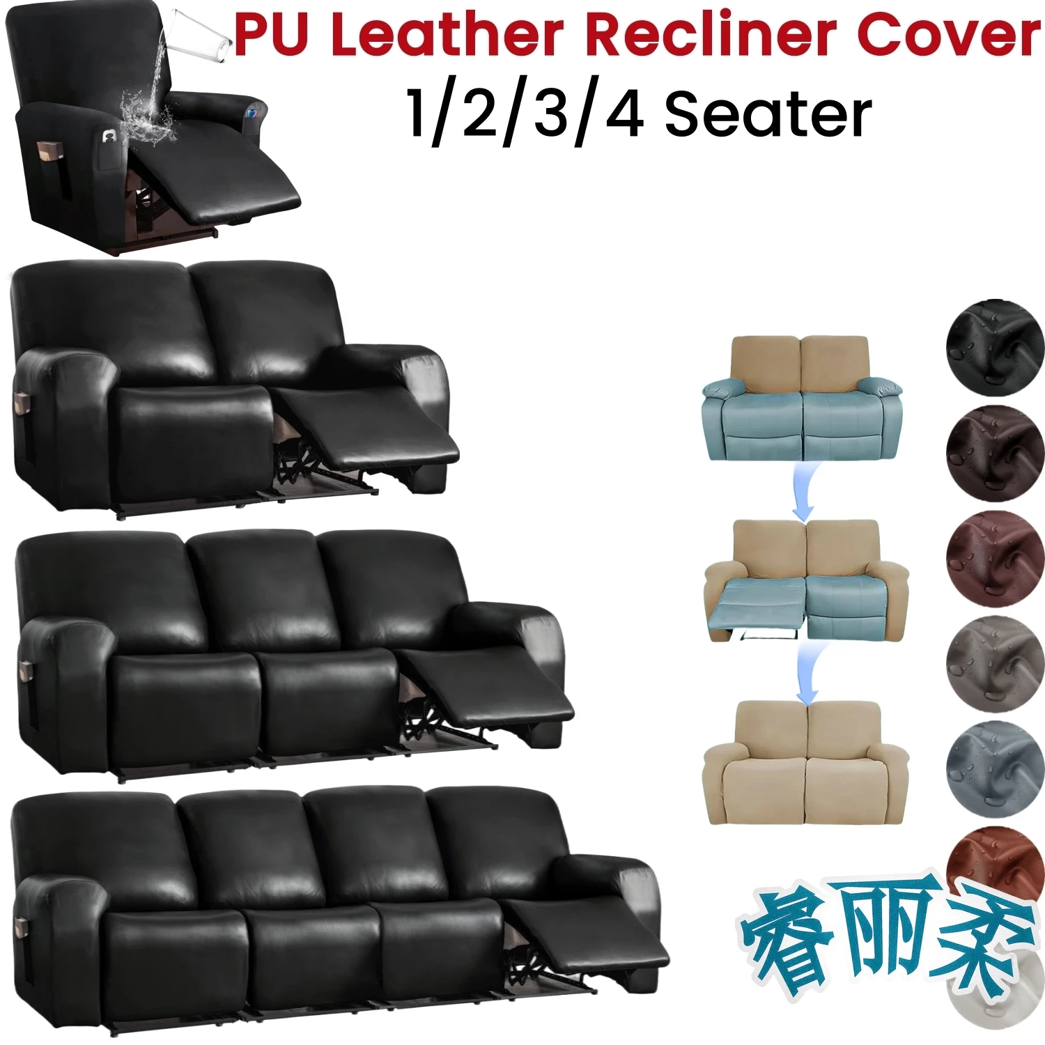 100% Waterproof Sofa Recliner Cover Couch Slipcover PU Leather Sofa Pet Protector 1/2/3/4 Seater Full Cover Washable Removable