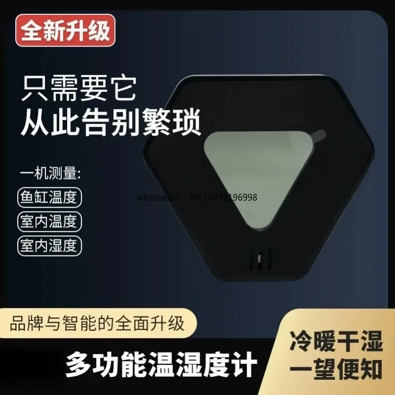 2026--Fish Tank Thermometer Aquarium Special High-precision Water Temperature Test Thermometer LED Digital Display