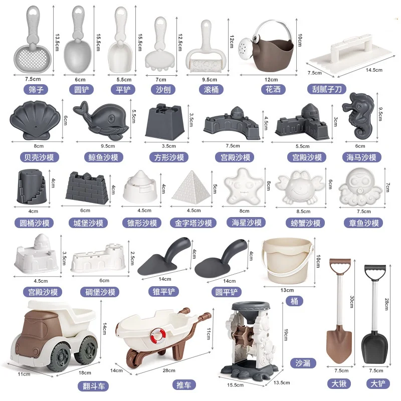 Zestaw zabawek plażowych dla dzieci Idealny na letnie kopanie w piasku Zabawa w wodzie Zabawne zabawki plażowe w kolorze Morandi