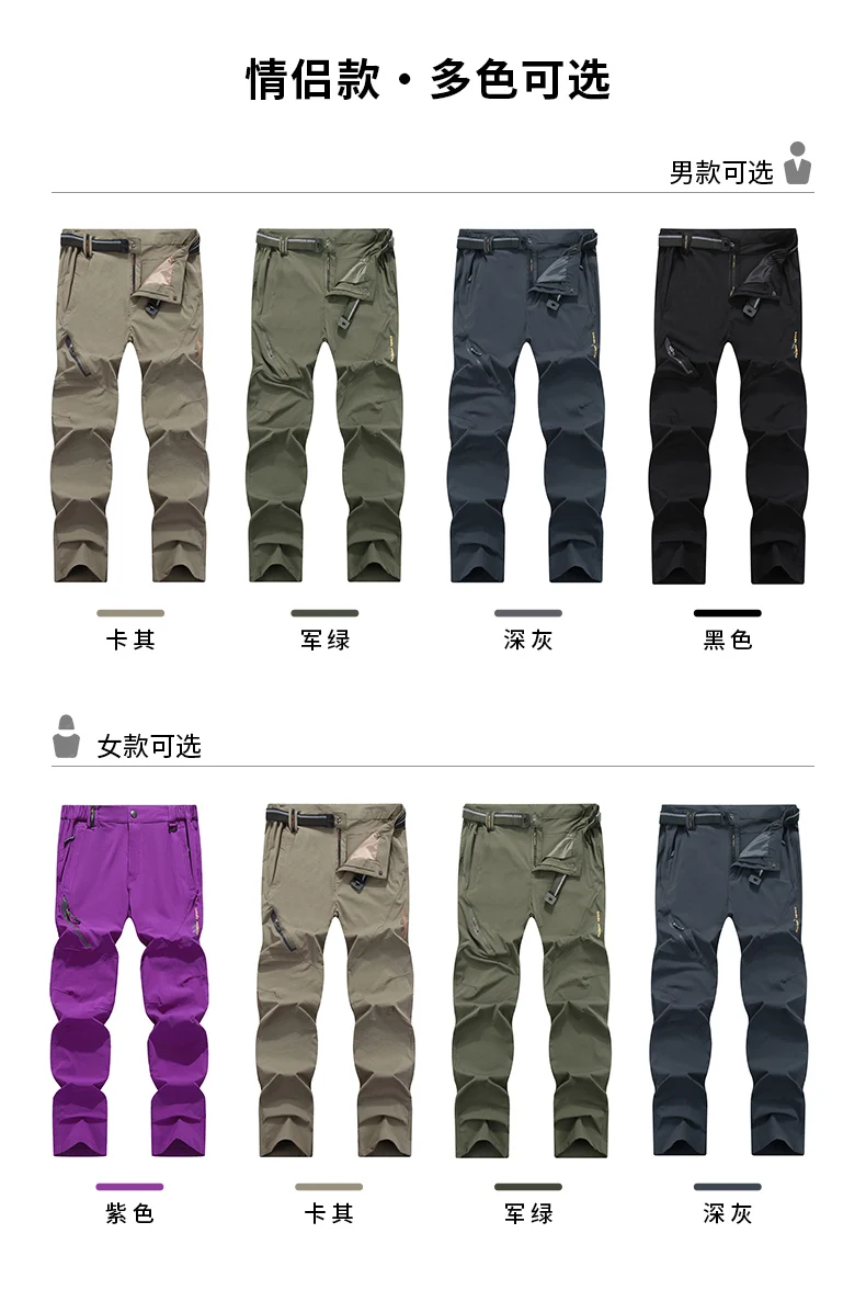Herren Outdoor Elastische Schnelltrocknende Wanderhose, Wasserabweisend, Langlebig, Bequem, Vielseitig, Geeignet für Tägliche Arbeit, Bergsteigen, Camping und Angelaktivitäten – Detail 11