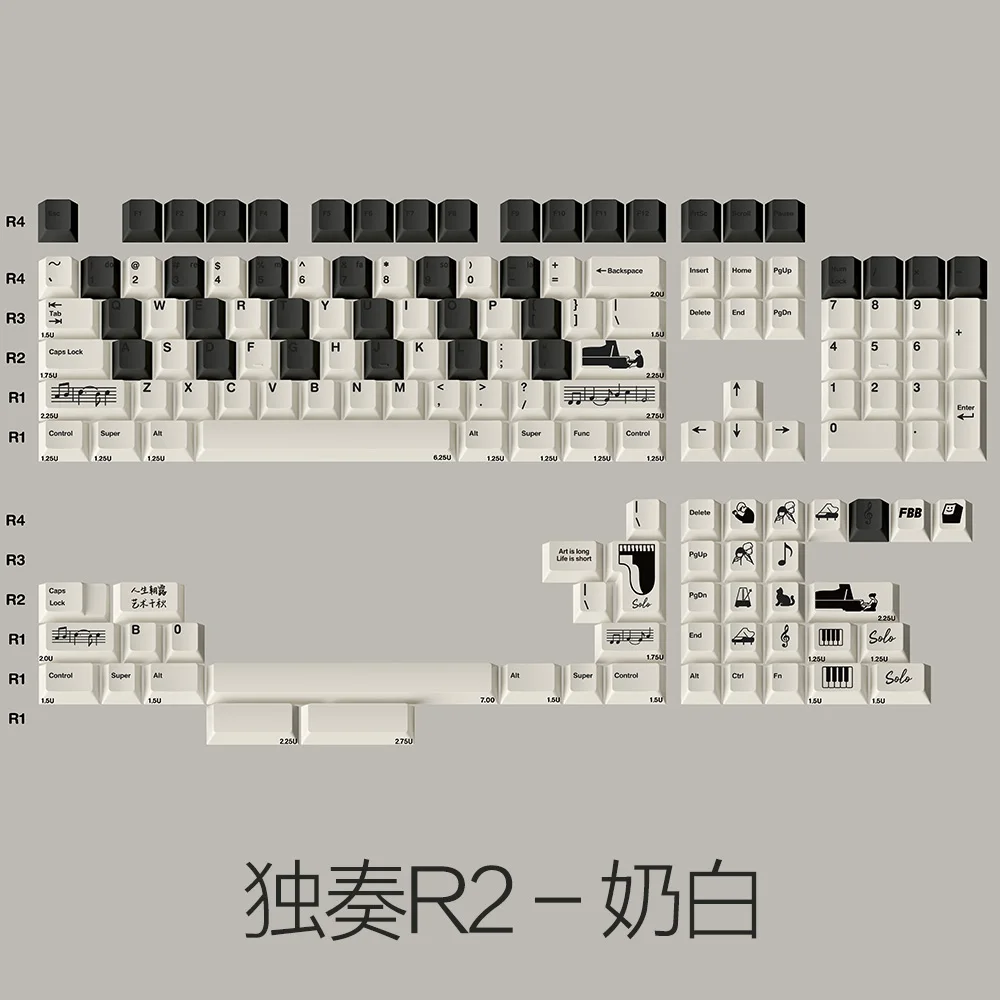 Колпачки для клавиш FBB Piano Solo, черно-белый стиль, PBT 1,7 мм, утолщенный индивидуальный аксессуар «сделай сам», механическая клавиатура Cherry, колпачок для клавиш