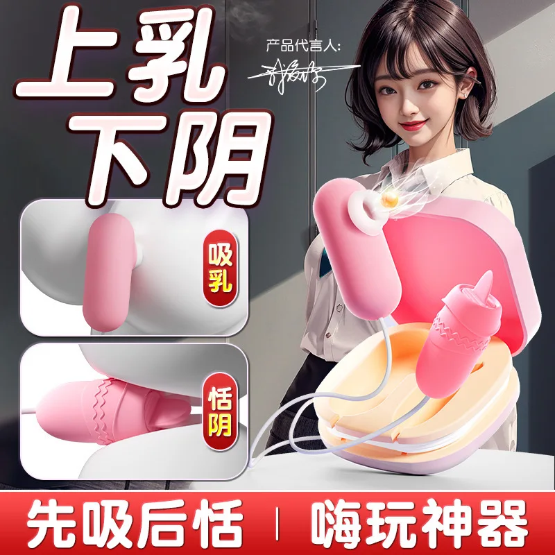 Flirt taquin sucer vibrateur femmes multi-fréquence fort dispositif de choc vibrateur jouet adulte