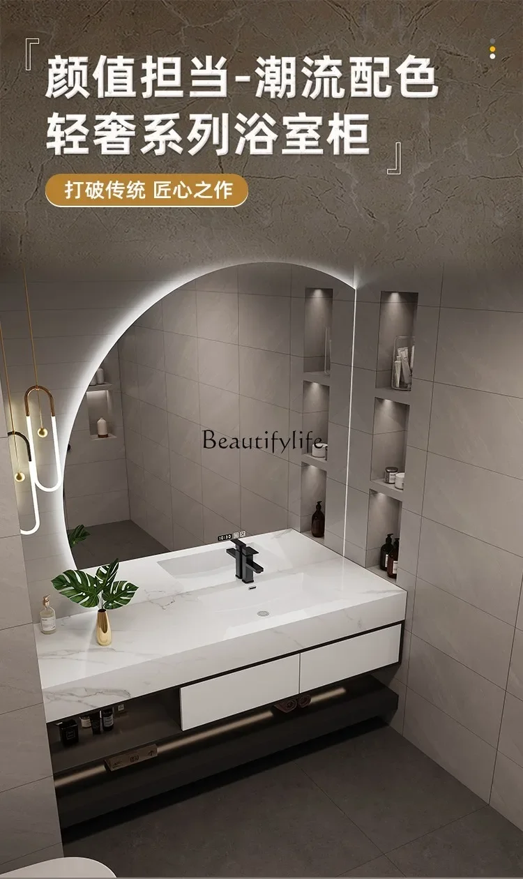 Modern Simple and Light Luxury Stone Plate Bathroom Cabinet Seamless Ceramic Integrated Washbasin Combination