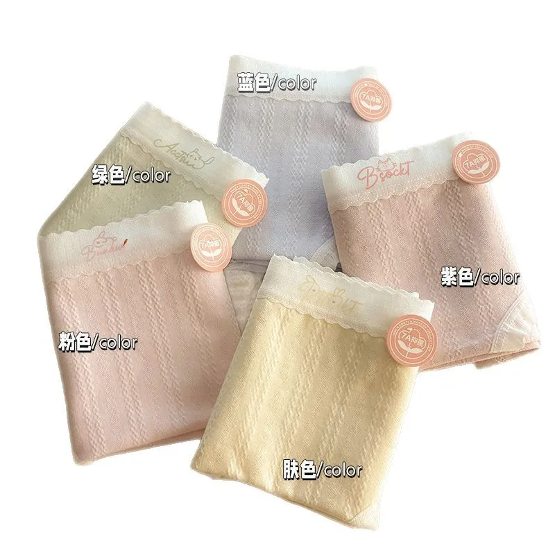 

5Pcs Women's Underwear Sweet Girl Panties Antibacterial Briefs Cotton Panties Lace Cute Comfortable Breathable Student Briefs