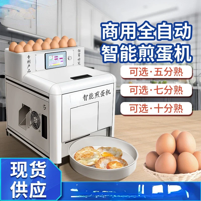 Commercial multi-function fast automatic eggshell egg separation fast food restaurant canteen