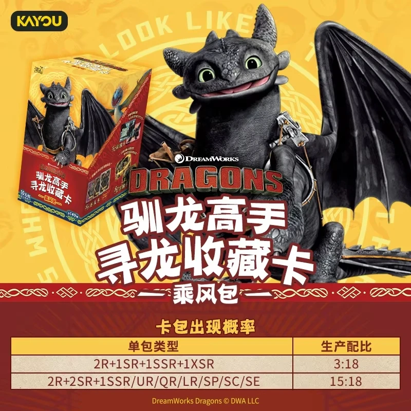 KAYOU Echte How To Train Your Dragon-kaarten Train Dragon Expert Rider Pack Tandeloze Anime-collectiekaart Blind Box Toy Gift
