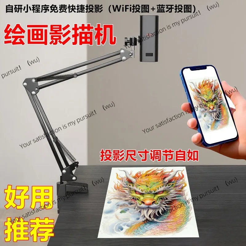 Shadow Drawing Machine Projector for Painting Sketching Watercolor Oil Painting Chinese Art Hand Painted Wooden Board