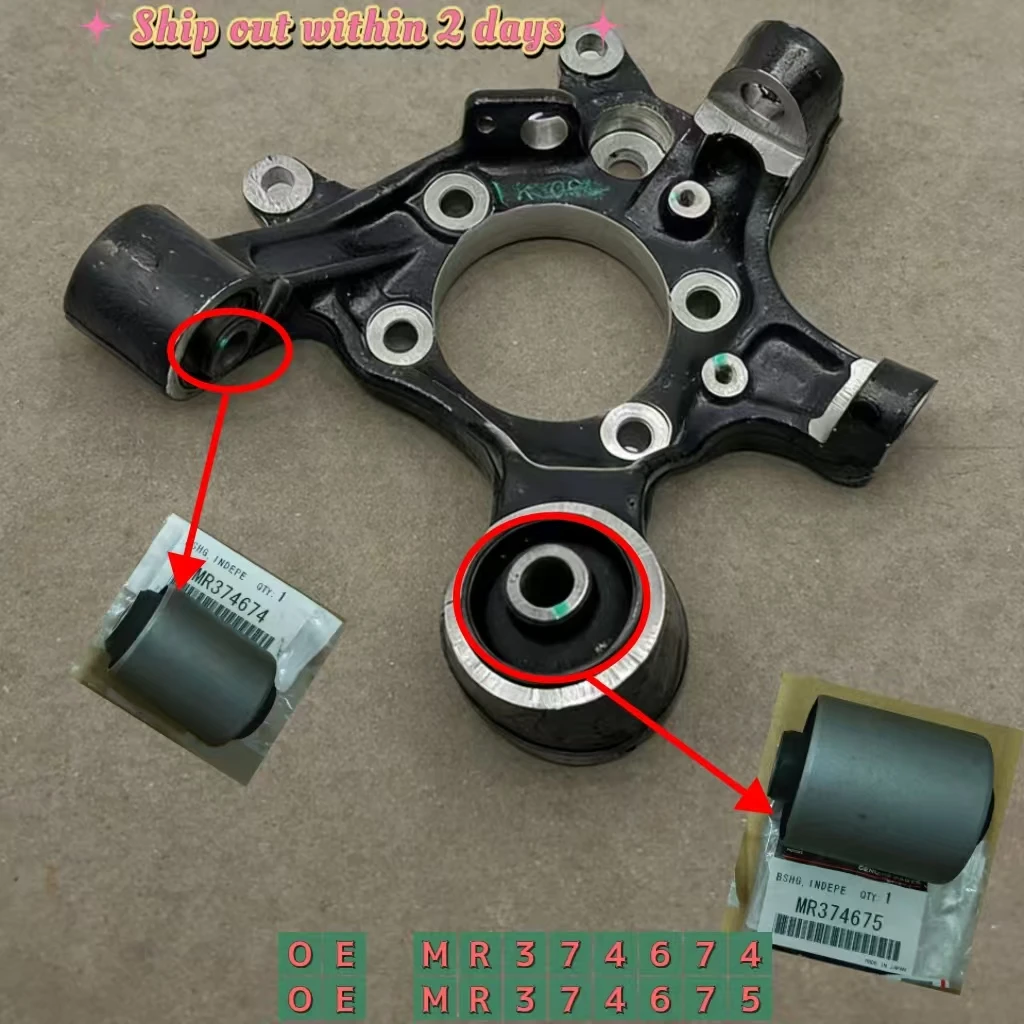 

Independent Rear Suspension Arm Bushing For Mitsubishi Pajero Montero Shogun V63W V73W V93W V97W MR374674 MR374675