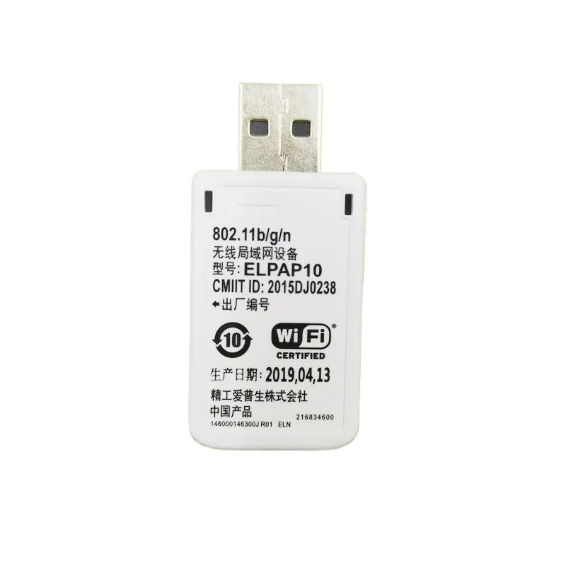 ELPAP10 Original Wireless LAN Adapter For PowerLite 700U 970 980W 990U 108 109W 107 S39 W39 X39 685W 680 675W 685W Projector