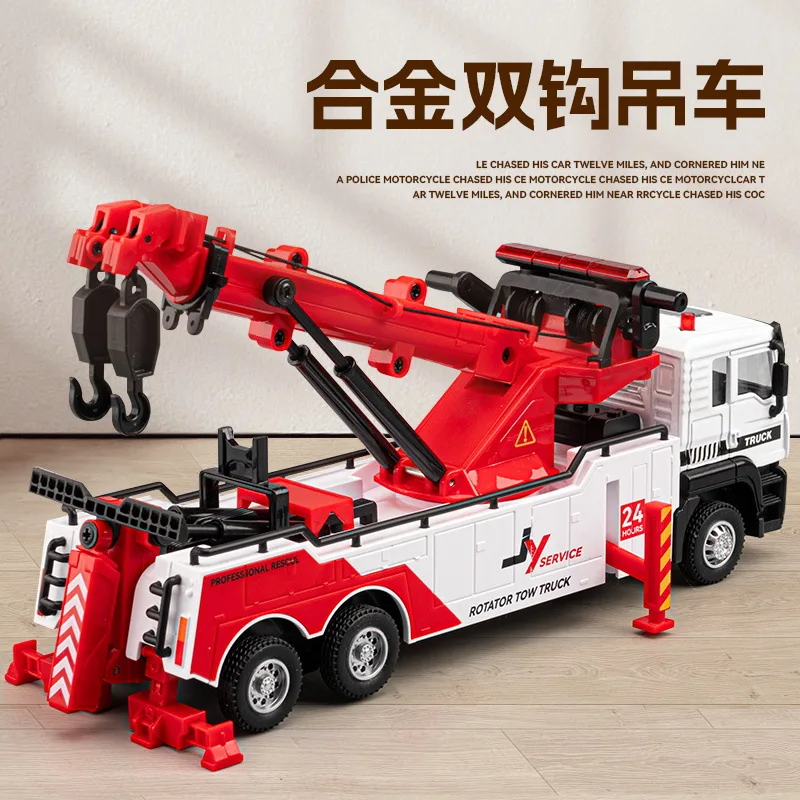 

1:50 Simulation Alloy Double Hook Rescue Crane Light Sound Pull Back Kids Educational Toy Birthday Collectible Ornament