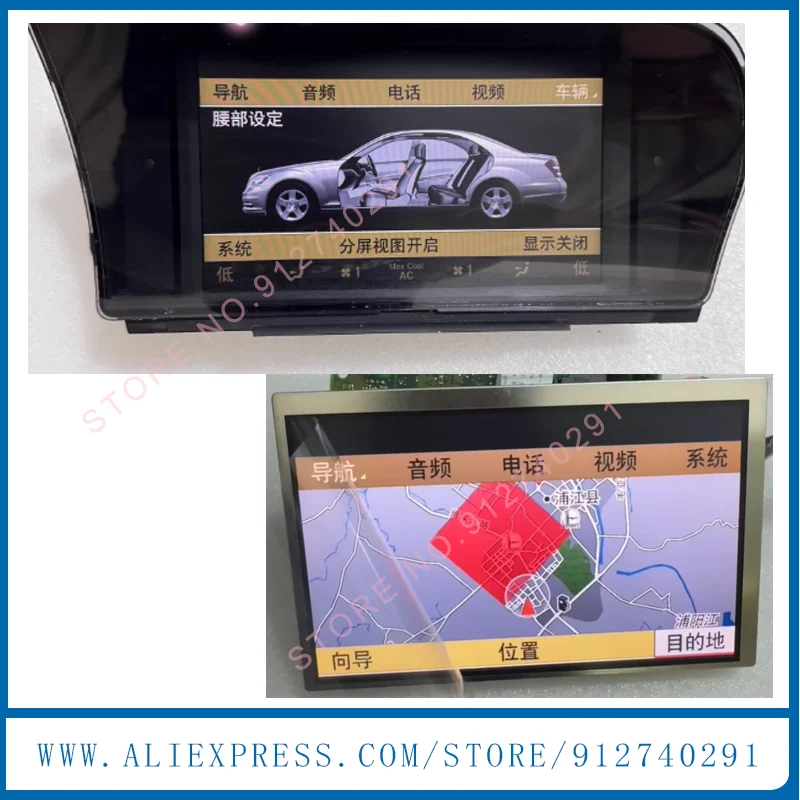 Original 8 Inch Color LCD Display For LQ080Y5DG04 W221 W216 S450 S550 S600 CL550 CL600 Instrument Cluster Navigation GPS DVD LCD