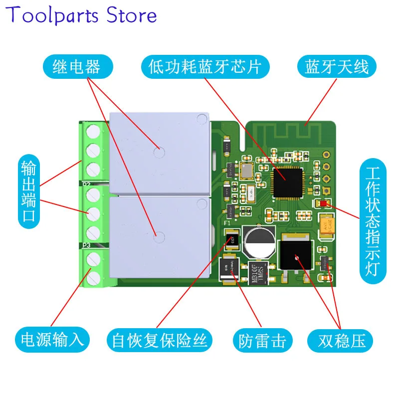 Mobile Control Car Approaching Automatic Unlocking Bluetooth Proximity Switch Module Sensing Car Keyless Entry Modification