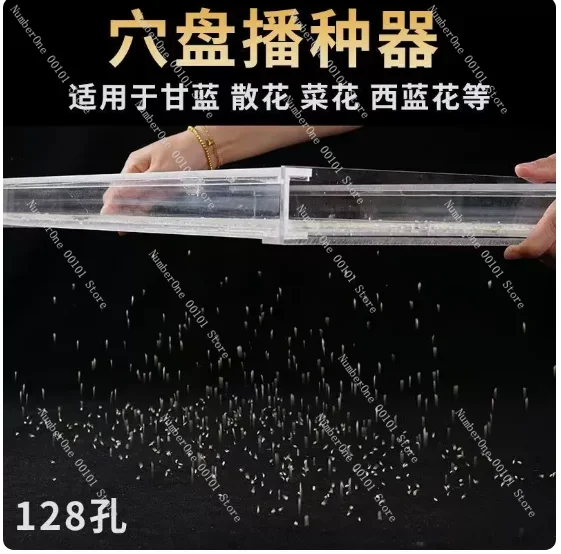 Manual Seeding Tool for Garden Vegetable Fruit and Herb