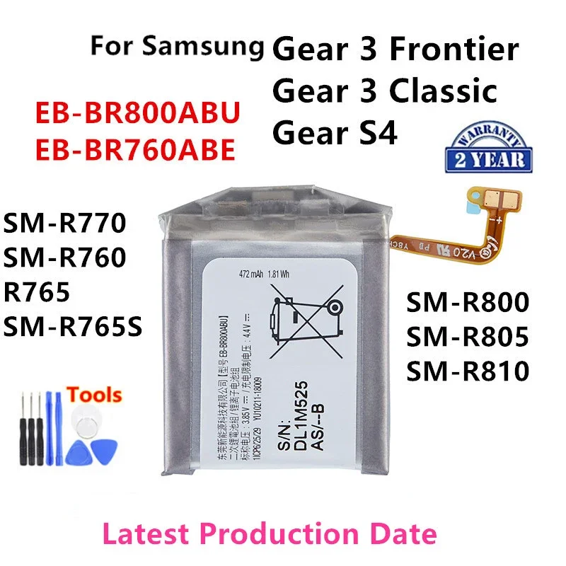 Brand New EB-BR800ABU EB-BR760ABE Battery For Samsung Gear 3 Frontier / Classic Gear S4 SM-R770 SM-R760 SM-R800 SM-R805