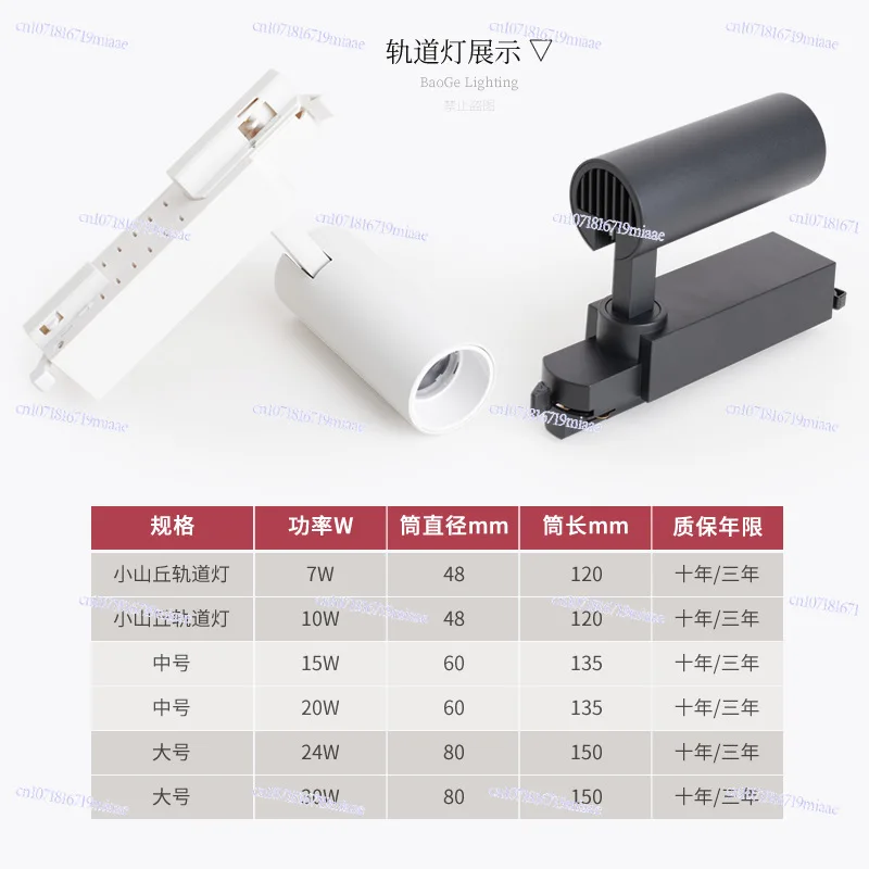 أضواء المسار LED Hill المضادة للوهج، ضوء المسار لمتجر الملابس المنزلية 98 عرض ضوء مسار Cob المثبت