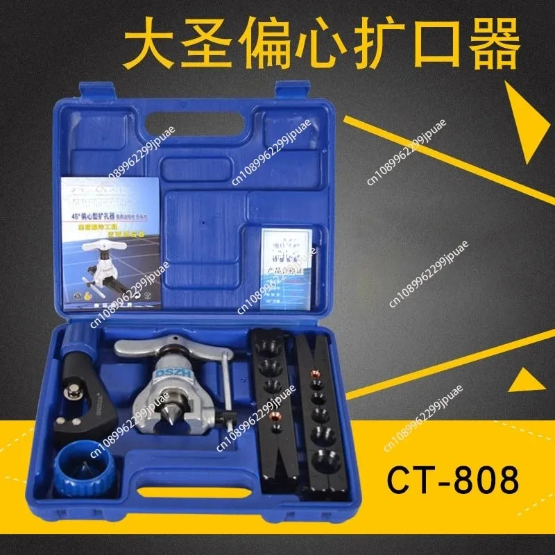 Copper Tube Expander Flaring Tool Metric Imperial Sizes for Air Conditioner Refrigeration Repair